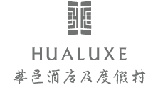 hualuxe